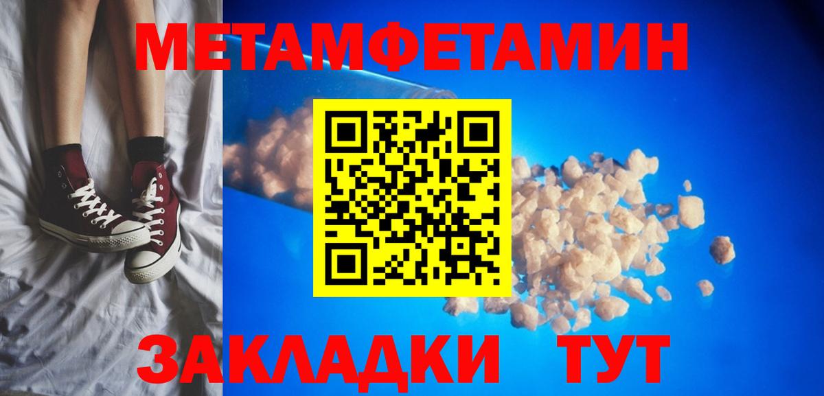 Амфетамин 98% Кизляр