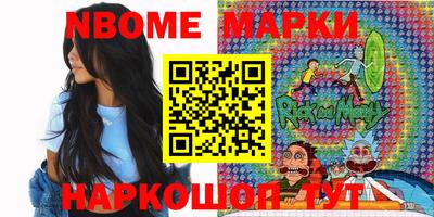 мдма Комсомольск-на-Амуре