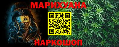 мдма Комсомольск-на-Амуре