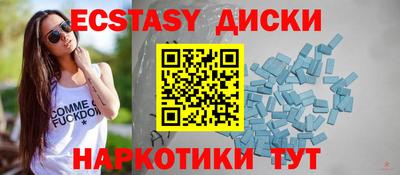 мдма Комсомольск-на-Амуре