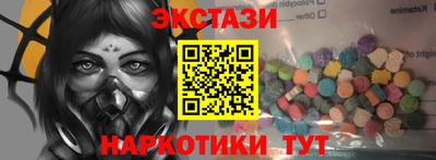 тгк Конаково
