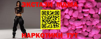 мдма Комсомольск-на-Амуре