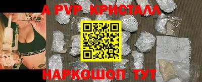 мдма Комсомольск-на-Амуре