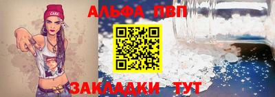 тгк Конаково