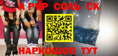 мдма Комсомольск-на-Амуре