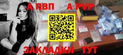 мдма Комсомольск-на-Амуре