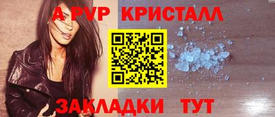тгк Конаково