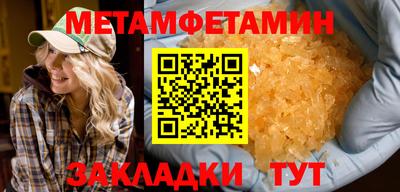 мдма Комсомольск-на-Амуре