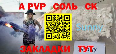 мдма Комсомольск-на-Амуре