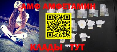 мдма Комсомольск-на-Амуре