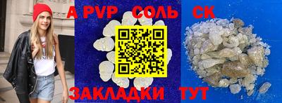 тгк Конаково