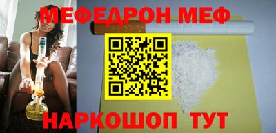 мдма Комсомольск-на-Амуре