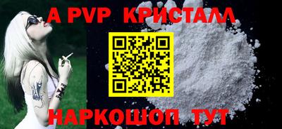 тгк Конаково