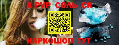 тгк Конаково