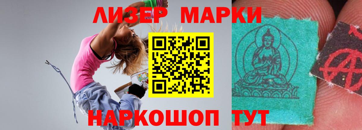 Лсд 25 экстази ecstasy Кизляр