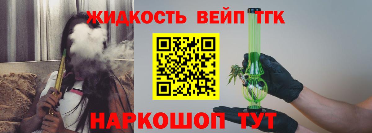 Кизляр  ТГК Wax  Вход с VPN 