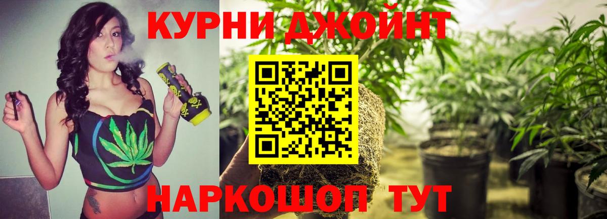 МАРИХУАНА марихуана  МАРИХУАНА OG Kush  Кизляр  Бошки марихуана THC 21%  Вход с VPN 